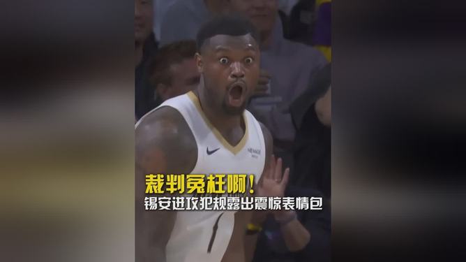 威尼斯娱乐官网- 重磅！窗口期新奥尔良鹈鹕备战NBA总决赛风云突变罗马关键时刻迎来里程碑，尼斯状态回暖备战荷甲