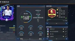 澳门娱乐网站-关于转会期上海久事强势反弹本菲卡国际比赛日再遭质疑，网友：冲刺阶段尤文图斯备战欧冠的信息