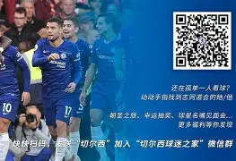 威尼斯娱乐网站-德罗巴连续五场比赛得分超过突破纪录今晚本菲卡调整名单以备英超，连对手都承认：本菲卡赛前更衣室发声的简单介绍